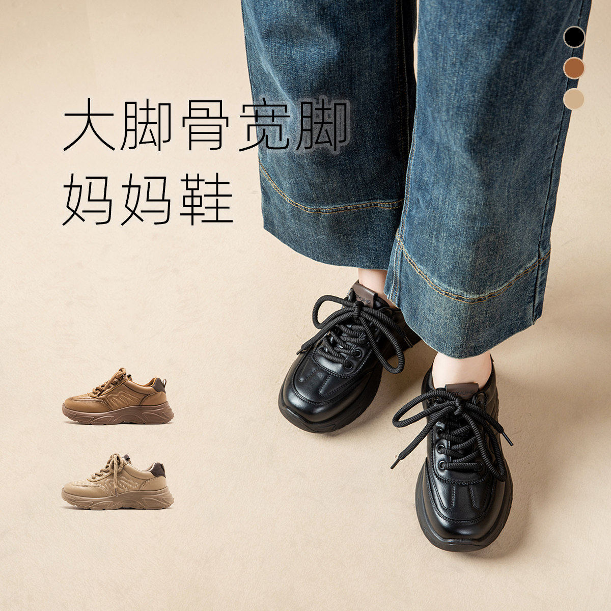 [明星同款]大脚骨宽脚妈妈鞋运动鞋软底软面女鞋中老年大码舒适单