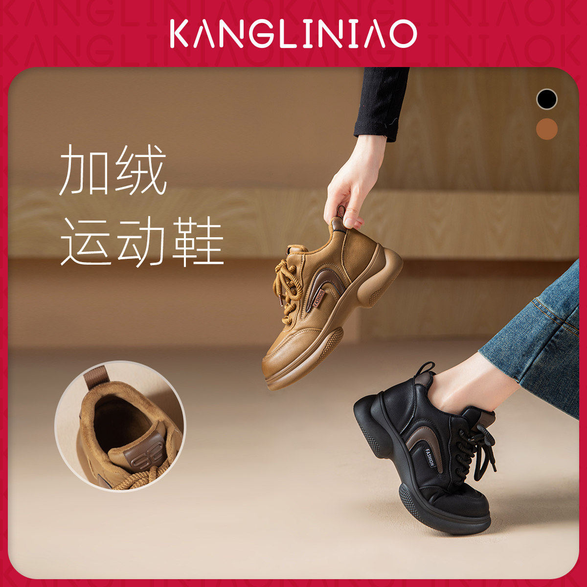 [明星同款]软底软面妈妈运动鞋加绒女款休闲百搭中老年轻便舒适单