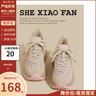 [明星同款]厚底老爹鞋女2026春秋季新款加绒粉色百搭增高华夫休闲