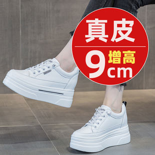 [明星同款]9cm内增高女鞋2026新款春秋季真皮松糕鞋软底不累脚小