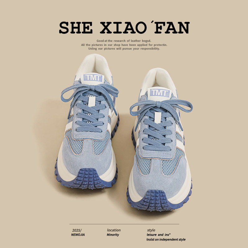 [明星同款]蓝色网面薄款阿甘鞋女2026夏季新款厚底增高休闲德训运,女鞋,时尚休闲鞋,淘宝优惠券,粉丝福利购,淘宝优惠卷