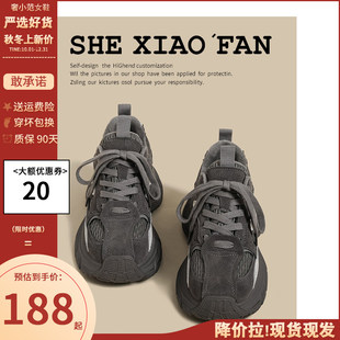 [明星同款]加绒老爹鞋女2026秋冬季新款轮胎厚底灰色巴黎重工增高