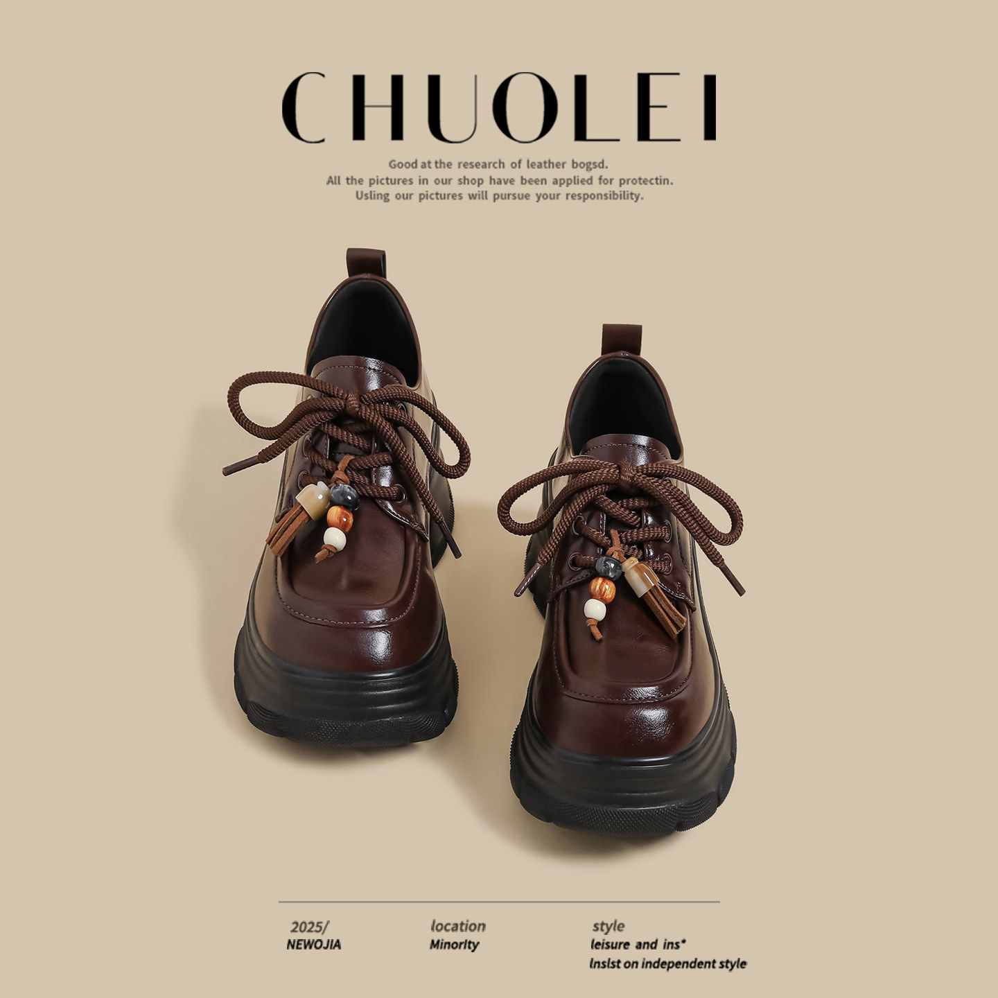 [明星同款]2026夏季新款厚底乐福鞋女粗跟棕色松糕系带单鞋小个子