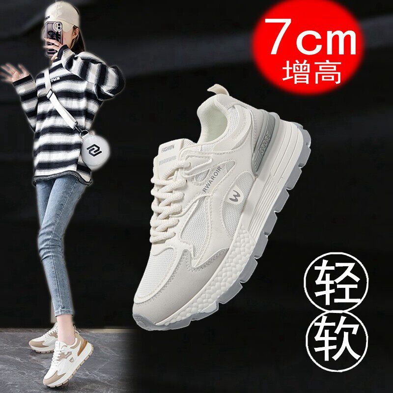 [明星同款]显脚小老爹春夏季运动休闲厚底内增高阿甘女鞋网面透气
