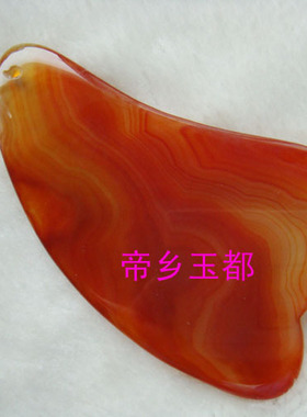 天然玛瑙刮痧板面部美容专用眼部拨筋棒全身通用刮脸刮板脸部工具