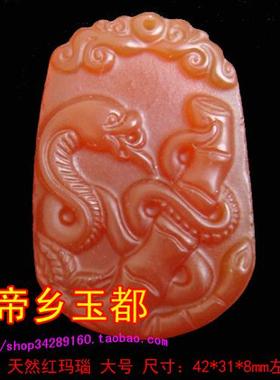 2025年属鸡人吉祥物蛇绕利贵吊坠