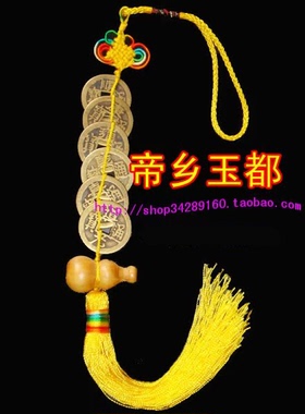 六帝钱桃木葫芦植物葫芦