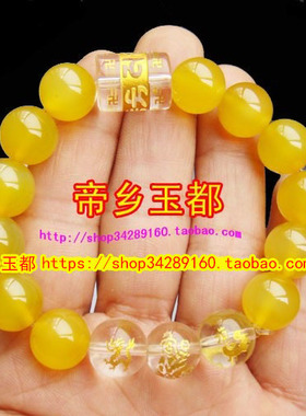 属龙人的辰酉布施六度六合手链