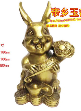 2025属猪吉祥物玉兔抱瓶鸿兔赐宝