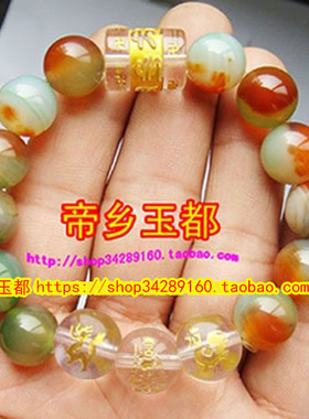 2025属鸡人辰酉布施六度六合手链