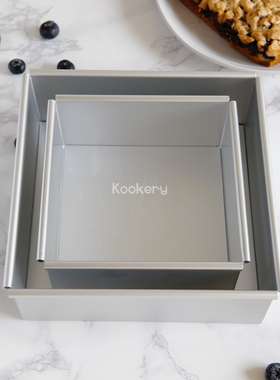 Kookery 阳极铝合金正方模具 活底古早戚风蛋糕慕斯酥饼面包烘焙