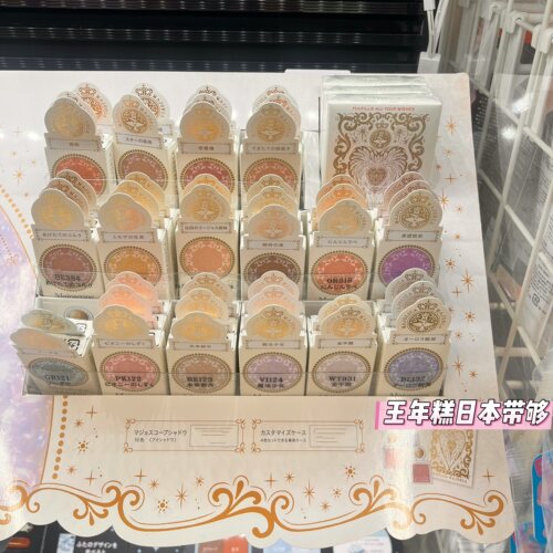 9.4发 日本Majolica 恋爱魔镜26新品珠光单色眼影 闪耀立体