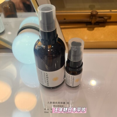 4.17发 日本blanche etoile滨田胜 人参精华头皮美容液 弹性光泽