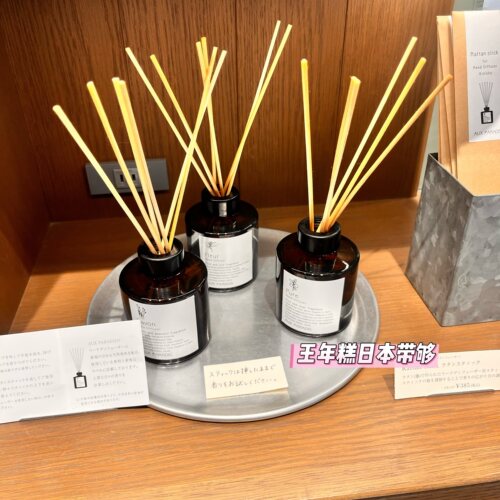 6.13发 日本Aux Paradis驴牌室内藤条香薰  藤条扩香液100mL