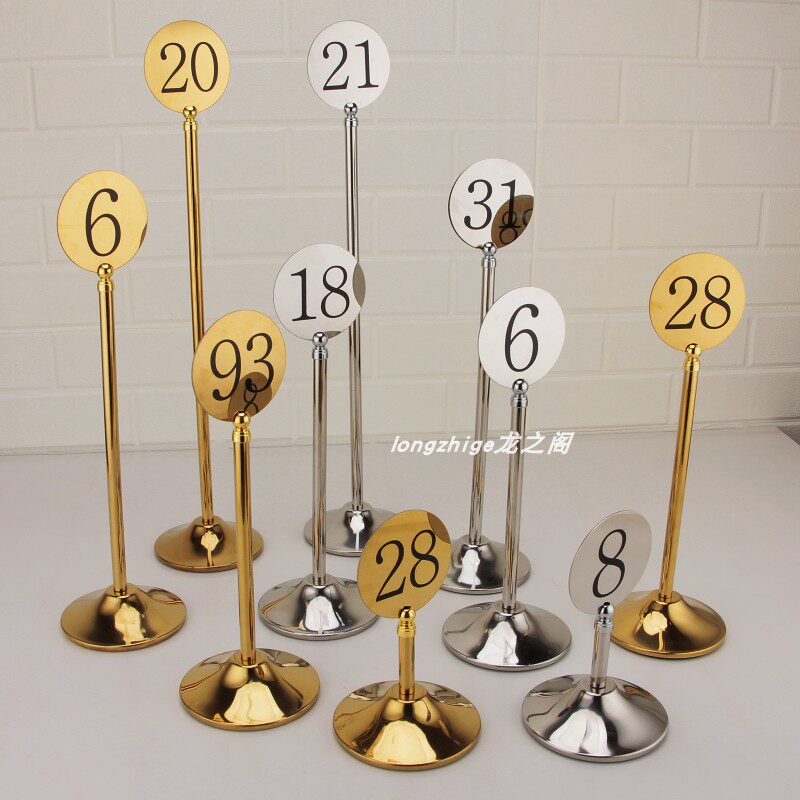 金色台牌婚礼桌卡席位卡牌不锈钢台号牌底座餐牌夹婚宴桌牌台号码