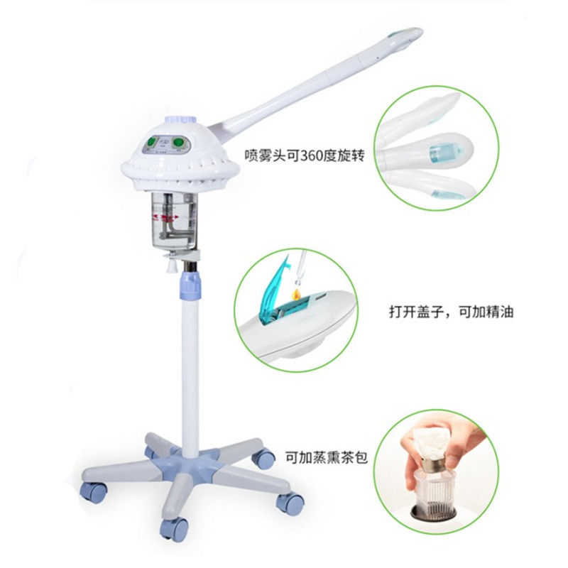 银狐A30中 草药离子热喷雾机蒸脸器美容仪熏蒸透析补淼仪器水包邮