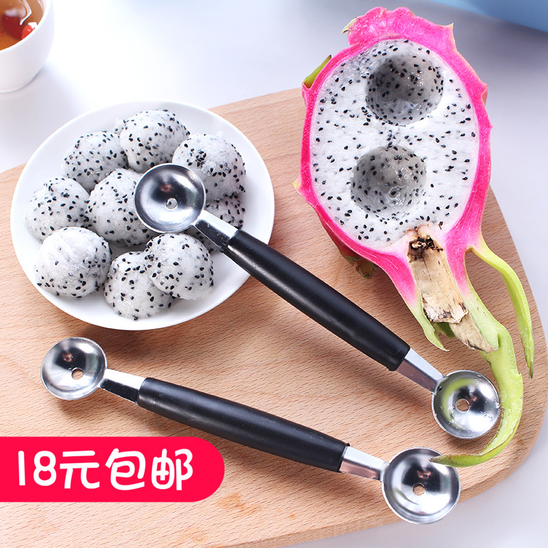 不锈钢水果球挖果器西瓜挖球