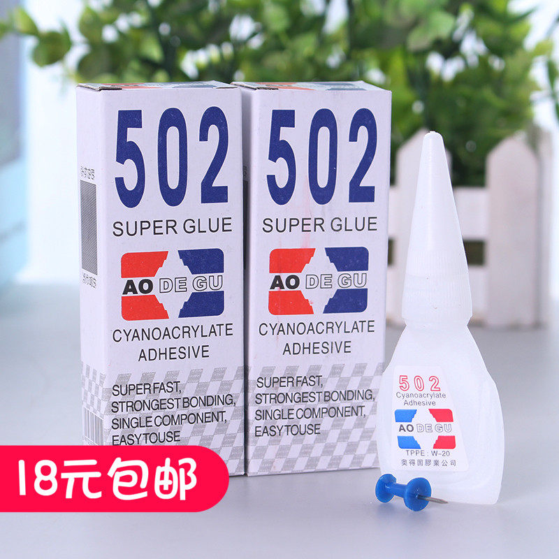 办公万能502胶水瞬干胶水