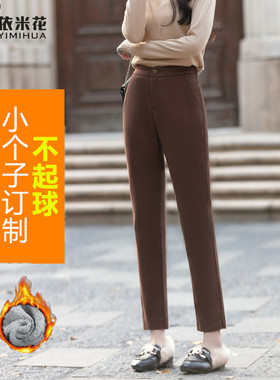 美拉德 棕咖色法棍裤女秋冬加厚加绒145小个子150高腰毛呢烟管裤