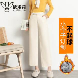 女秋冬加厚加绒八分小个子150毛呢九分直筒裤 时尚 阔腿裤 窄版 白色