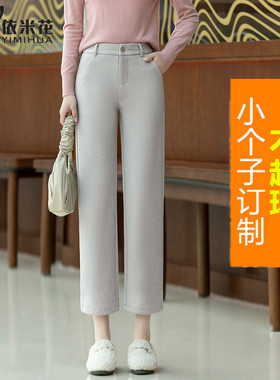 柔雾灰色 毛呢窄版直筒裤女秋冬150小个子八分九分加厚西装阔腿裤