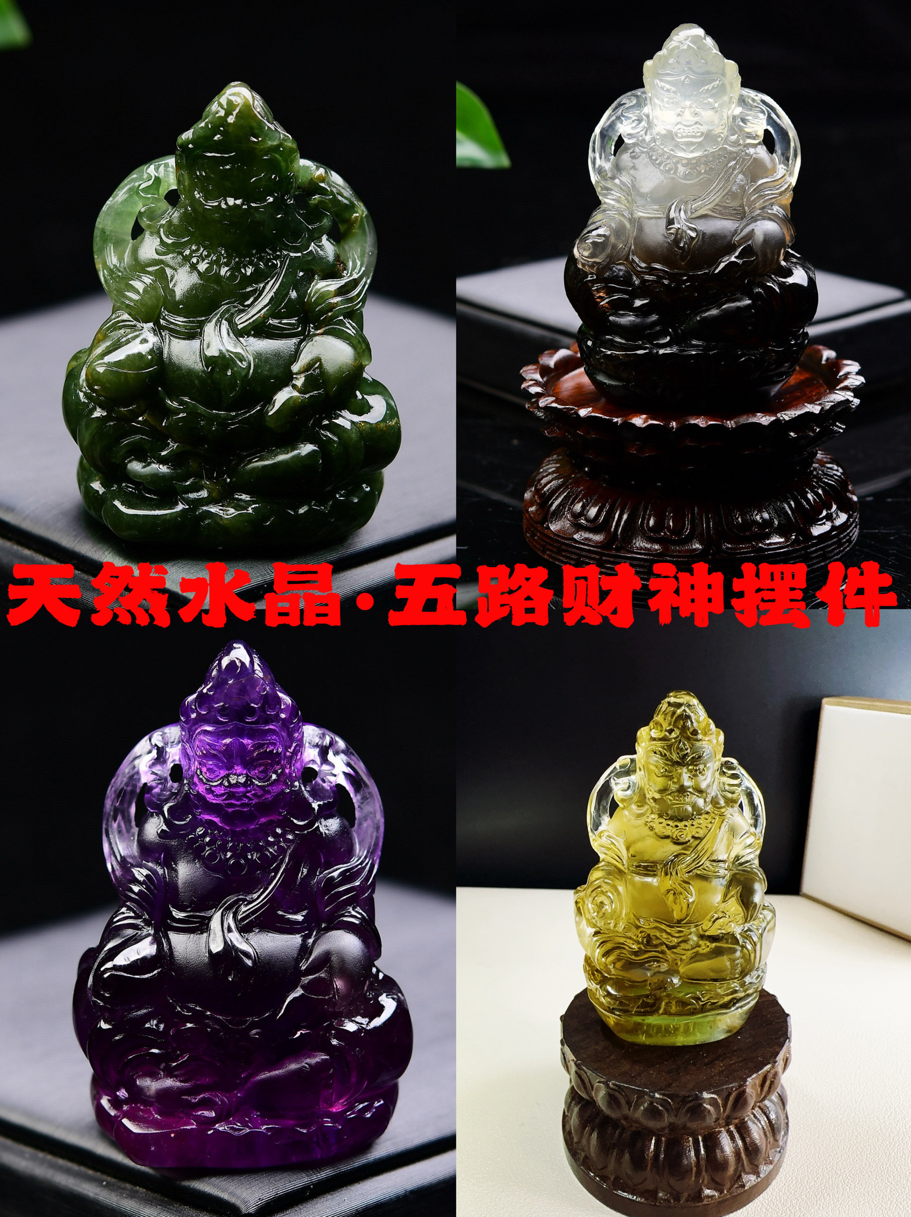 天然黄水晶紫晶绿发晶茶晶财神摆件水晶聚宝盆招财入户玄关摆件