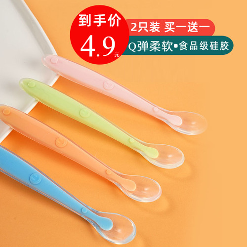 宝宝硅胶软勺婴儿辅食勺子