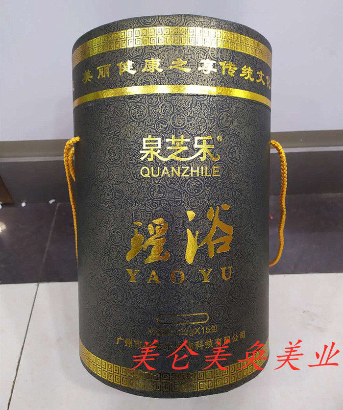 泉芝乐养生之道云瑶浴 泡澡瑶浴包 女性修 复 120g/15包一桶