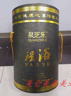 泉芝乐养生之道云瑶浴 泡澡瑶浴包 女性修 复 120g/15包一桶