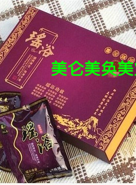 美容院瑶浴皇室御品泡澡排 毒养 颜泡澡药包中 药泡澡药浴10包