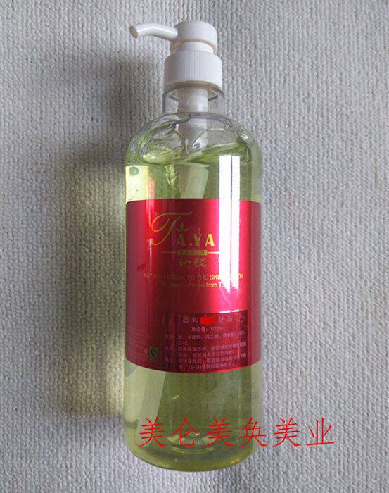 正品保证院装她颜洋甘菊柔和静肤冰晶1000ML面膜补水修复