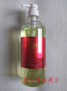 正品保证院装她颜洋甘菊柔和静肤冰晶1000ML面膜补水修复