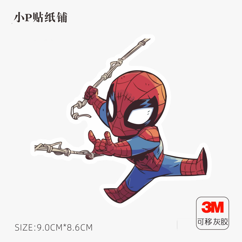 蜘蛛侠漫威dc复联笔记本电脑贴纸苹果局部卡通贴旅行箱贴纸不留胶