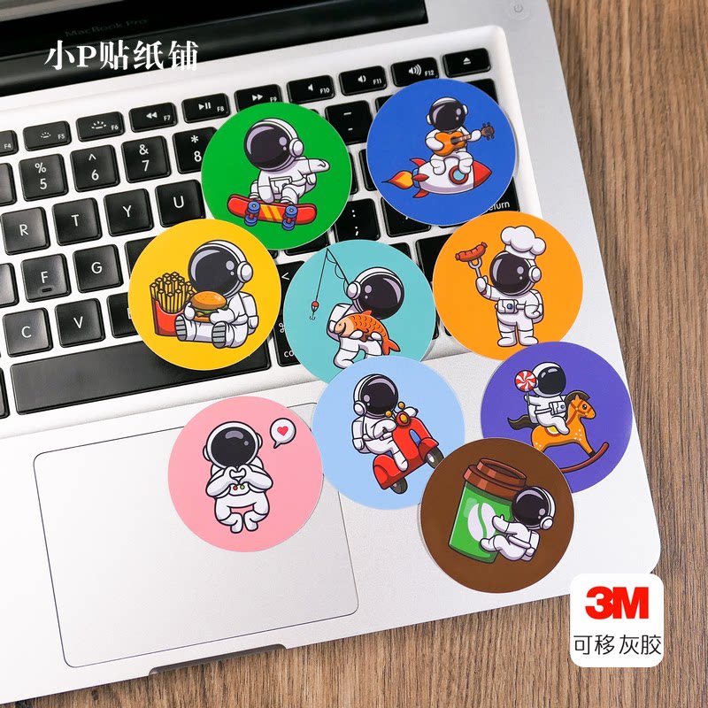 9张q版卡通宇航员太空人笔记本电脑macbook装饰吉他贴纸贴画灰胶