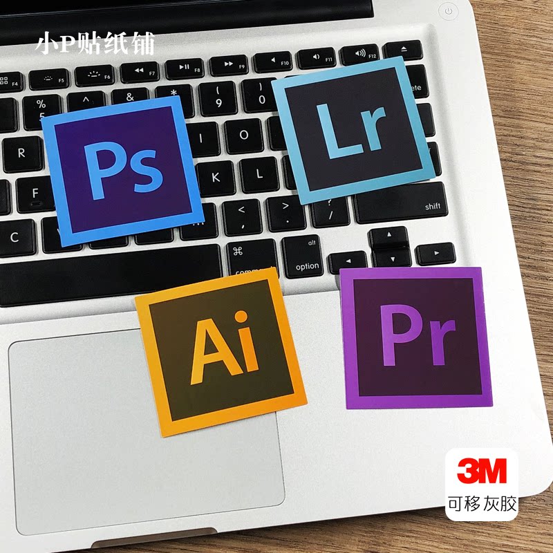 4张设计师软件adobe软件图标贴纸笔记本电脑macbook个性局部贴画