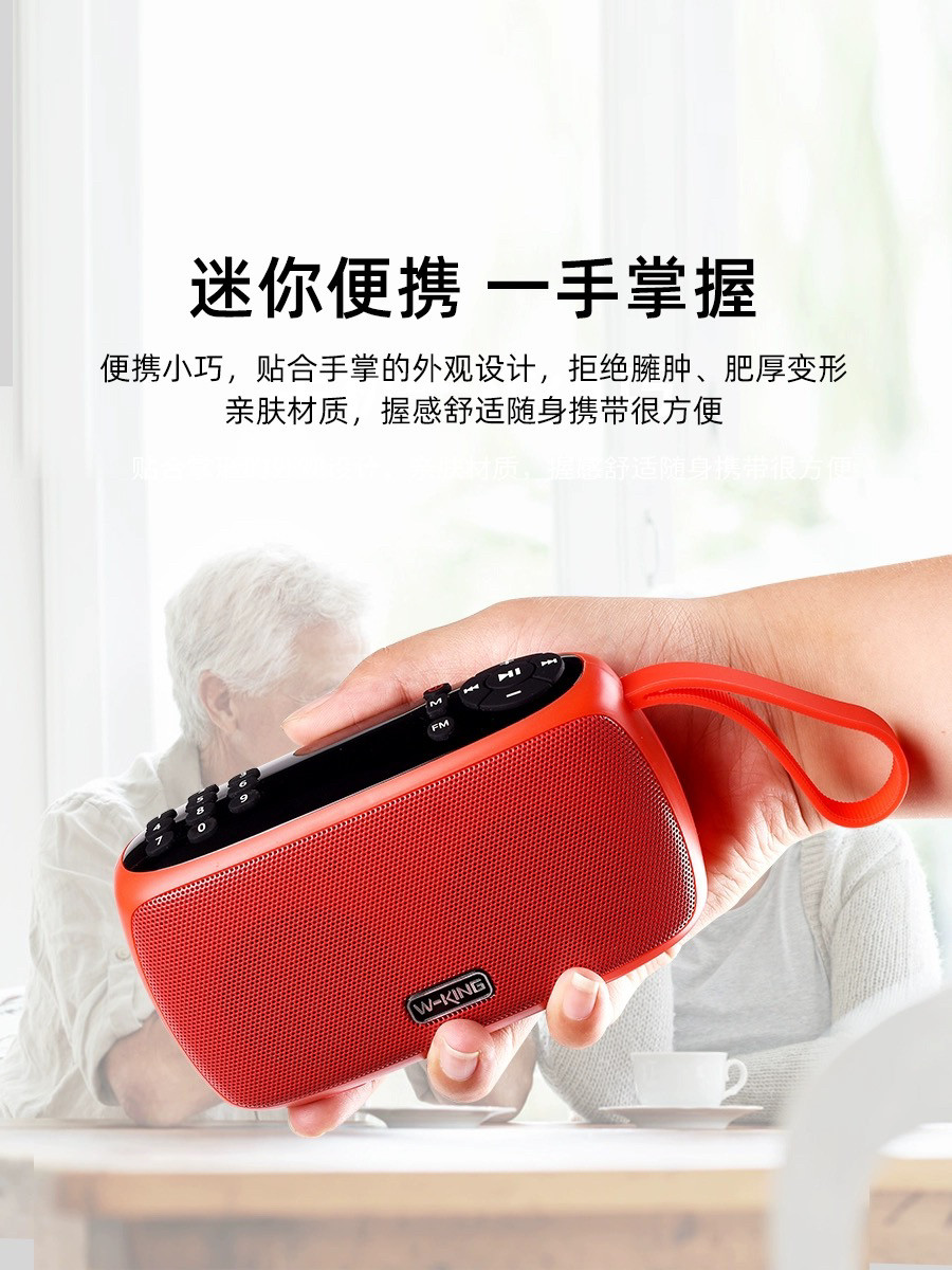 维尔晶X2便携迷你低音炮好音质收音机老人机好礼送长辈的蓝牙音箱