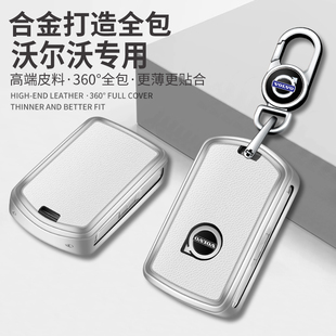沃尔沃钥匙套新s60/xc60/s90/xc90/xc40l壳v60/v90/volvo车女包扣