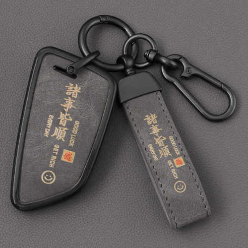 325i保护壳高档钥匙套合金