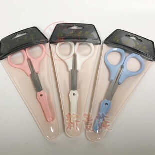 台湾双菱眉毛直剪美容弯剪安全鼻毛剪圆头剪刀4寸小剪刀不锈钢