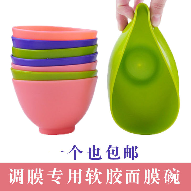 diy软碗套装自制硅胶美容工具
