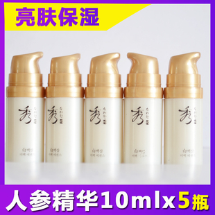 秀雅韩白参精华中样10mlx5支人参水润亮肤补水改善暗沉提拉紧致
