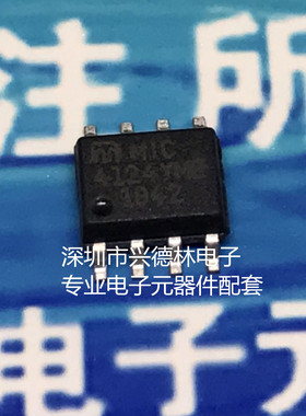 MIC MIC69303YME  MIC69303YME-TR  69303 SOP-8   原装正品