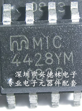 MIC4428YM  4428  SOP-8 MIC4428BM MIC  原装正品