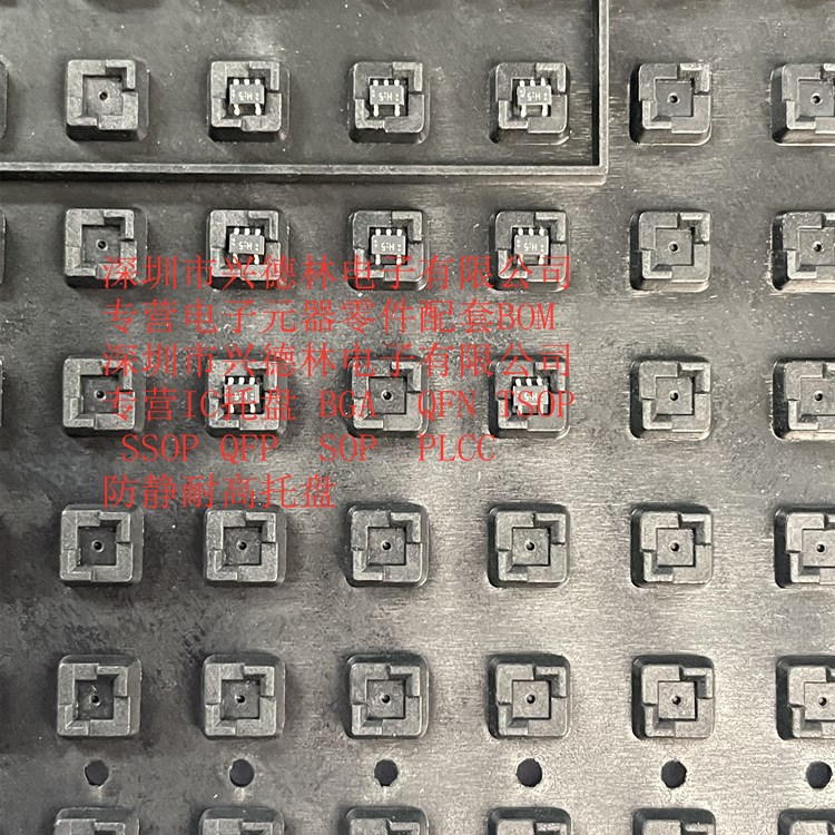 IC托盘SOT23-5 SOT23-6 SOT-75 SOT-223 SOT153 SOT-353防静电