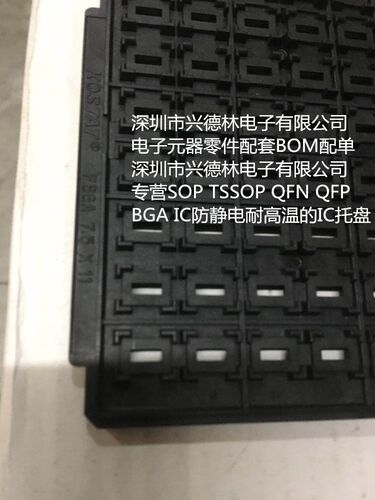 防静电耐高温托盘芯片托盘