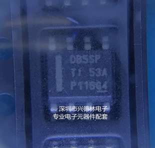 LMR14050SDDAR LMR14050 丝印 DB5SP SOP-8 全新原装正品