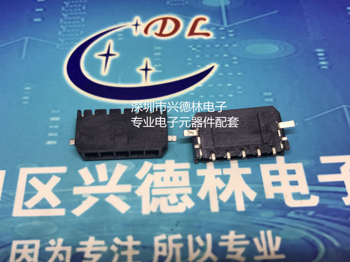 43650-0413 3.00MM 43650系列43650-4P 进口MOLEX 连接器