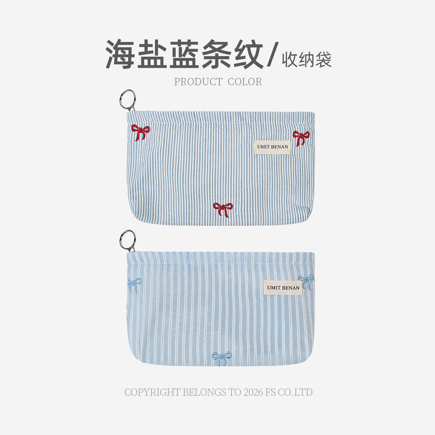 小清新化妆包大容量便携护肤品收纳袋旅行内胆包补妆包口红洗漱包,服饰配件/皮带/帽子/围巾,其他配件,淘宝优惠券,粉丝福利购,淘宝优惠卷