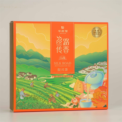 福建华祥苑茗茶茶叶-252g丝路传香-振兴茶红茶3.0(简装)