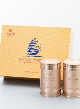 福建华祥苑茗茶茶叶-100g英伦风尚金骏眉红茶(2.5版)